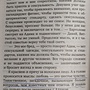 Фото отзыв 15