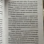 Фото отзыв 2