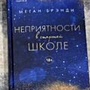 Фото отзыв 0