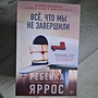Фото отзыв 17