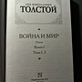 Фото отзыв 1