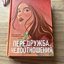 Фото отзыв 0