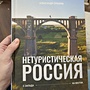 Фото отзыв 0