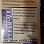 Фото отзыв 1