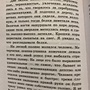 Фото отзыв 3