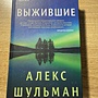 Фото отзыв 1