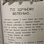 Фото отзыв 4