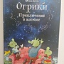 Фото отзыв 3