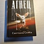 Фото отзыв 0