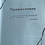 Фото отзыв 3