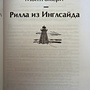 Фото отзыв 0
