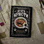 Фото отзыв 23