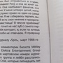 Фото отзыв 1