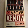 Фото отзыв 0