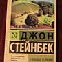 Фото отзыв 2