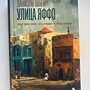 Фото отзыв 0