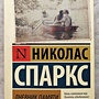 Фото отзыв 0