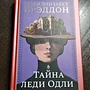 Фото отзыв 0