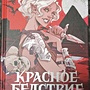 Фото отзыв 0