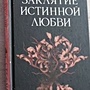 Фото отзыв 0