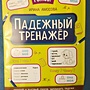 Фото отзыв 0