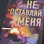 Фото отзыв 0