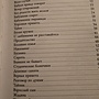 Фото отзыв 0