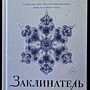 Фото отзыв 0