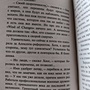 Фото отзыв 1