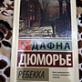 Фото отзыв 0