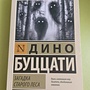 Фото отзыв 0