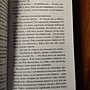 Фото отзыв 0