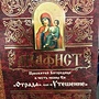Фото отзыв 0