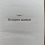 Фото отзыв 2