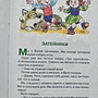 Фото отзыв 1