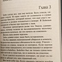 Фото отзыв 2