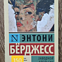 Фото отзыв 6