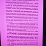 Фото отзыв 1