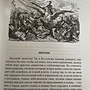 Фото отзыв 1