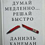 Фото отзыв 3