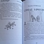 Фото отзыв 0