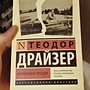 Фото отзыв 0