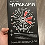 Фото отзыв 0