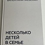 Фото отзыв 0
