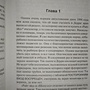 Фото отзыв 2