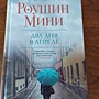 Фото отзыв 1