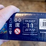 Фото отзыв 1