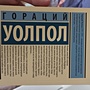 Фото отзыв 1