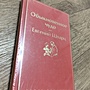 Фото отзыв 0