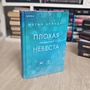 Фото отзыв 0